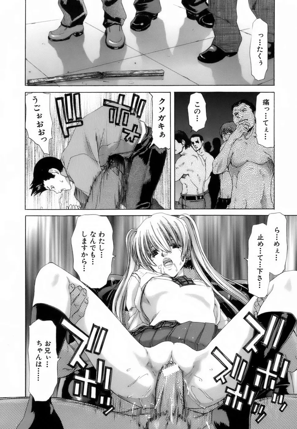 웹툰 이미지 155
