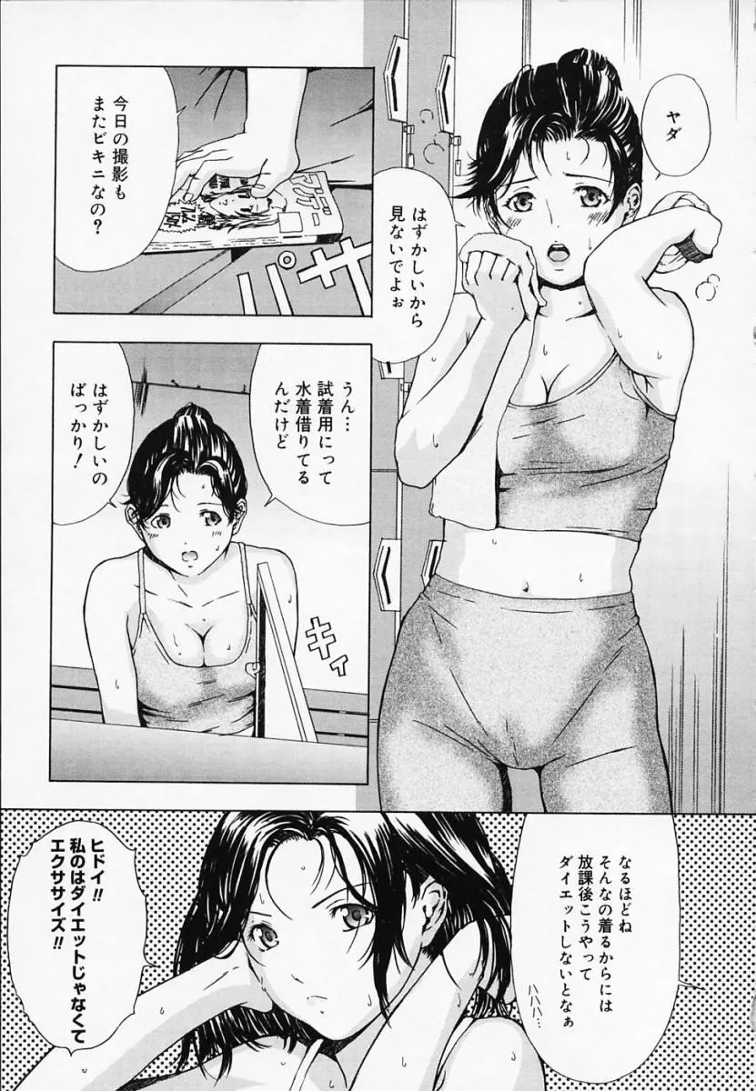 웹툰 이미지 9