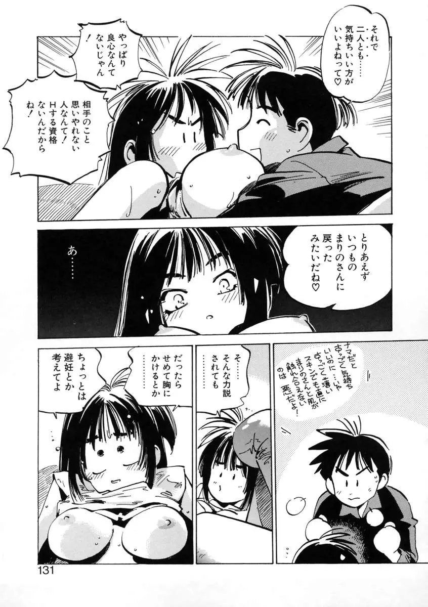 웹툰 이미지 132