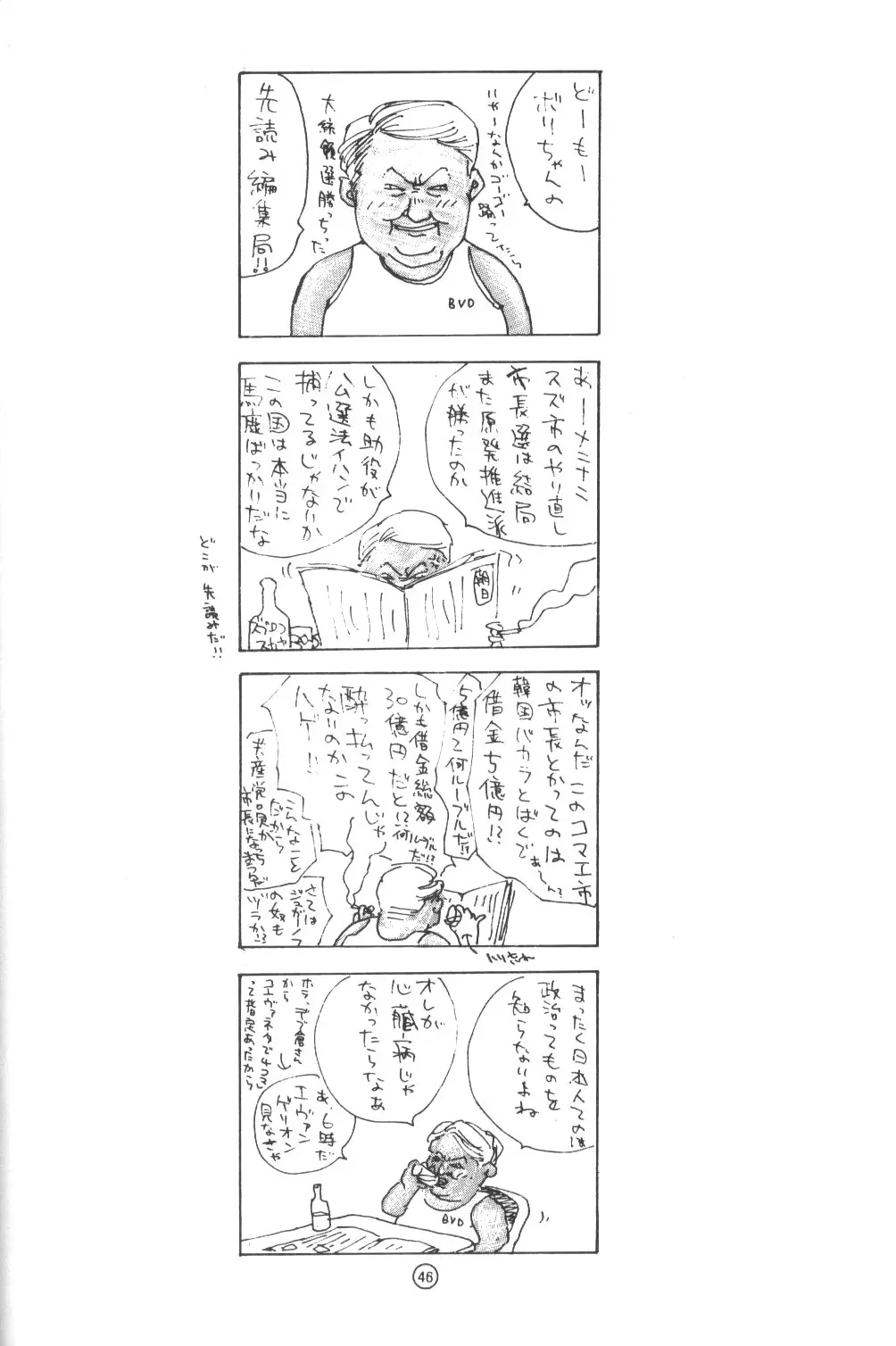 웹툰 이미지 42