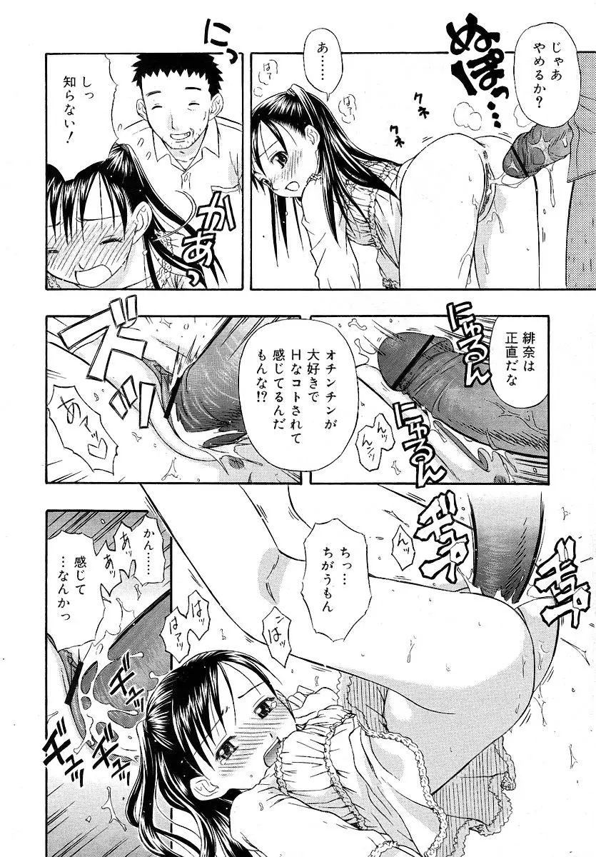 웹툰 이미지 189