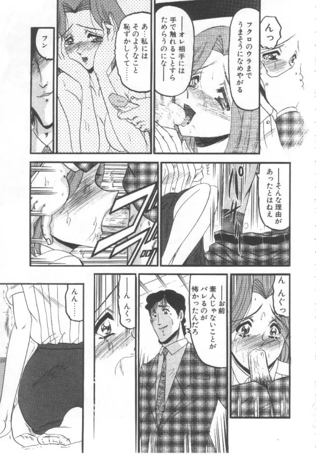웹툰 이미지 115