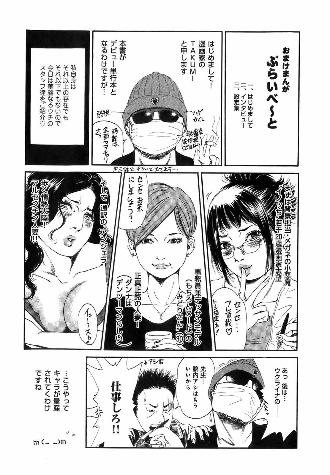 웹툰 이미지 187