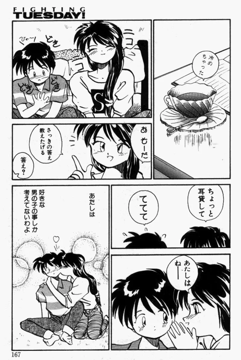 웹툰 이미지 165