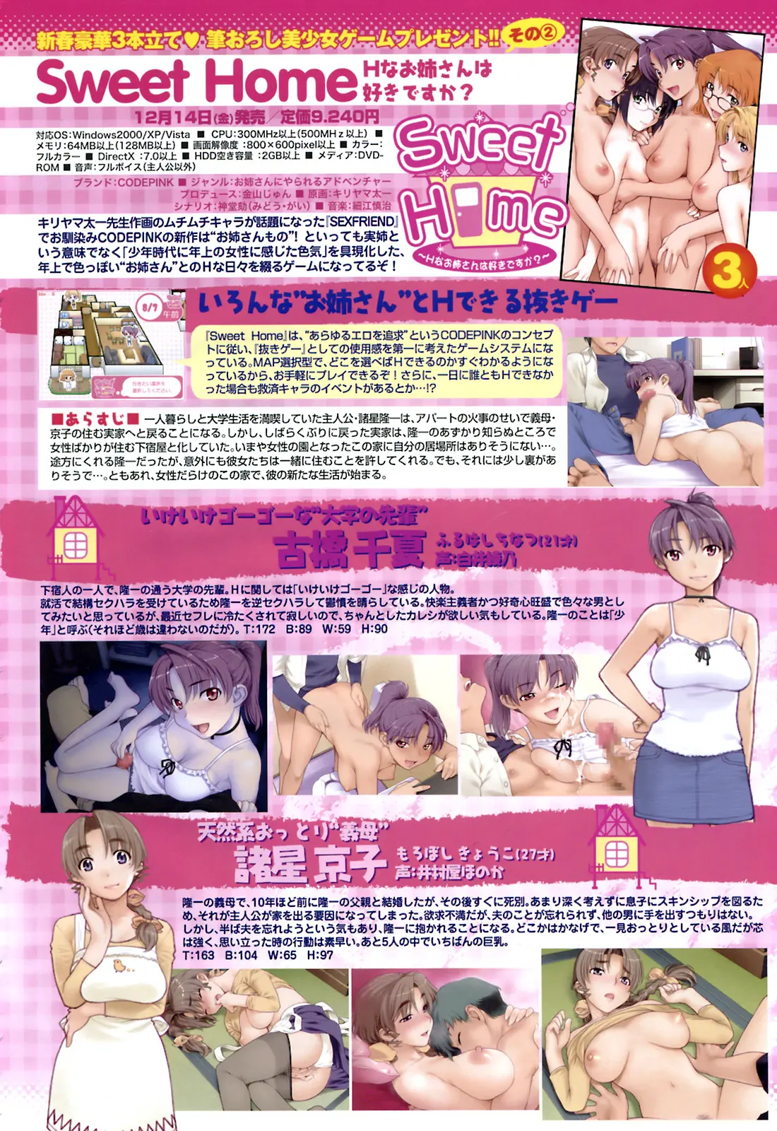 웹툰 이미지 8
