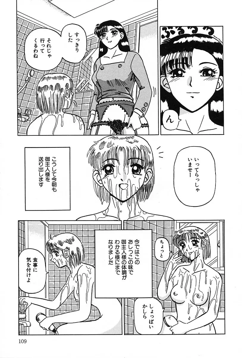 웹툰 이미지 109