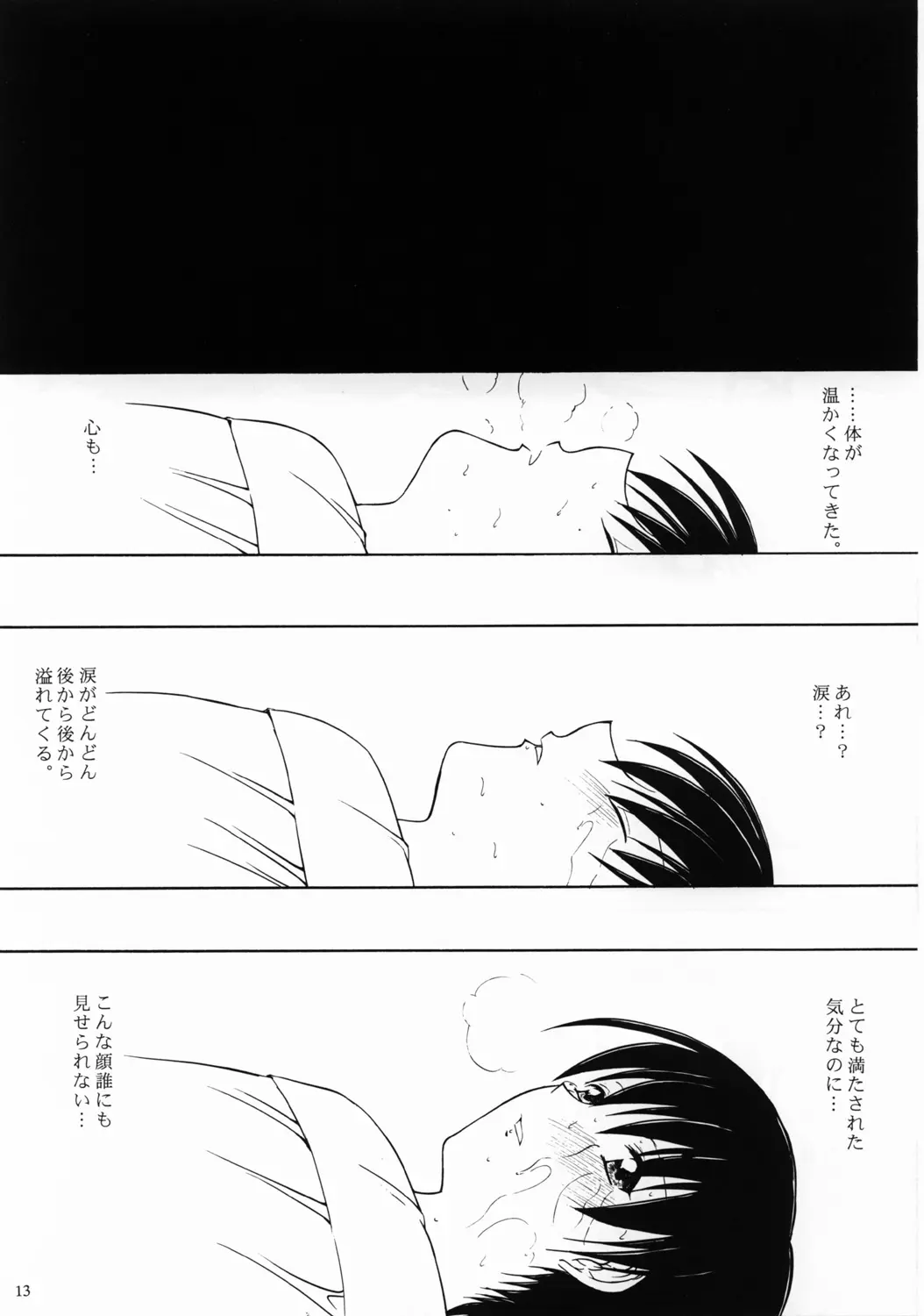웹툰 이미지 14