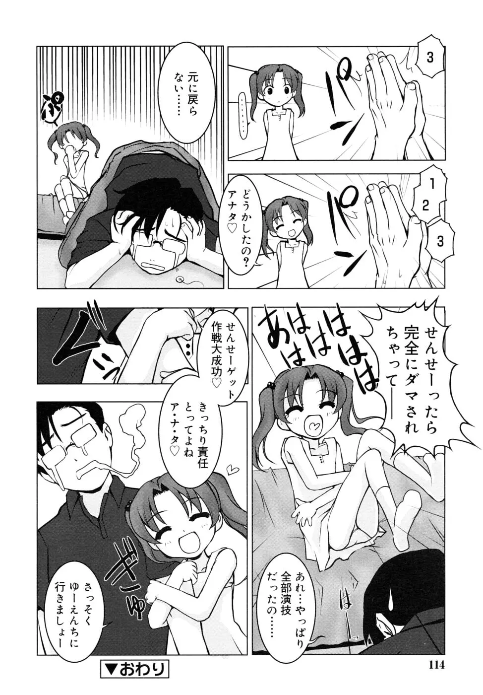 웹툰 이미지 113