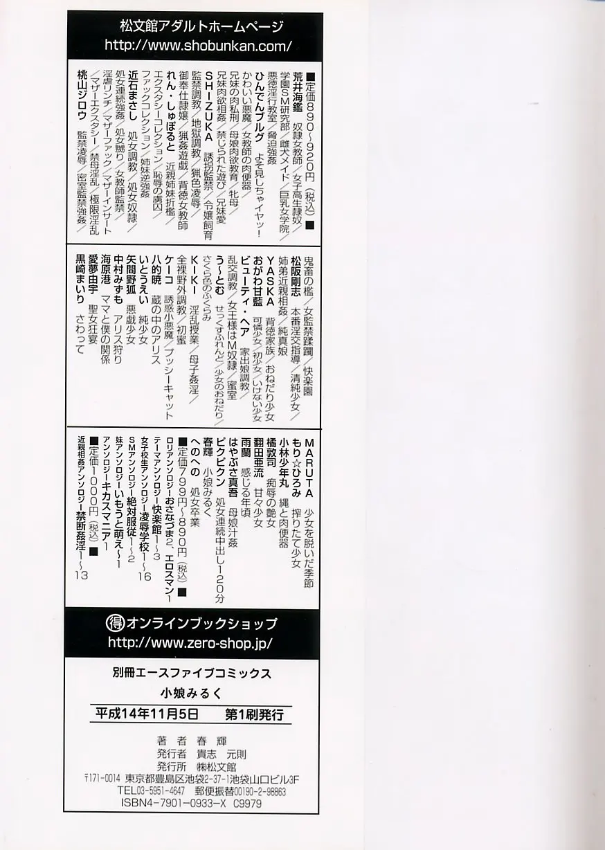 웹툰 이미지 160