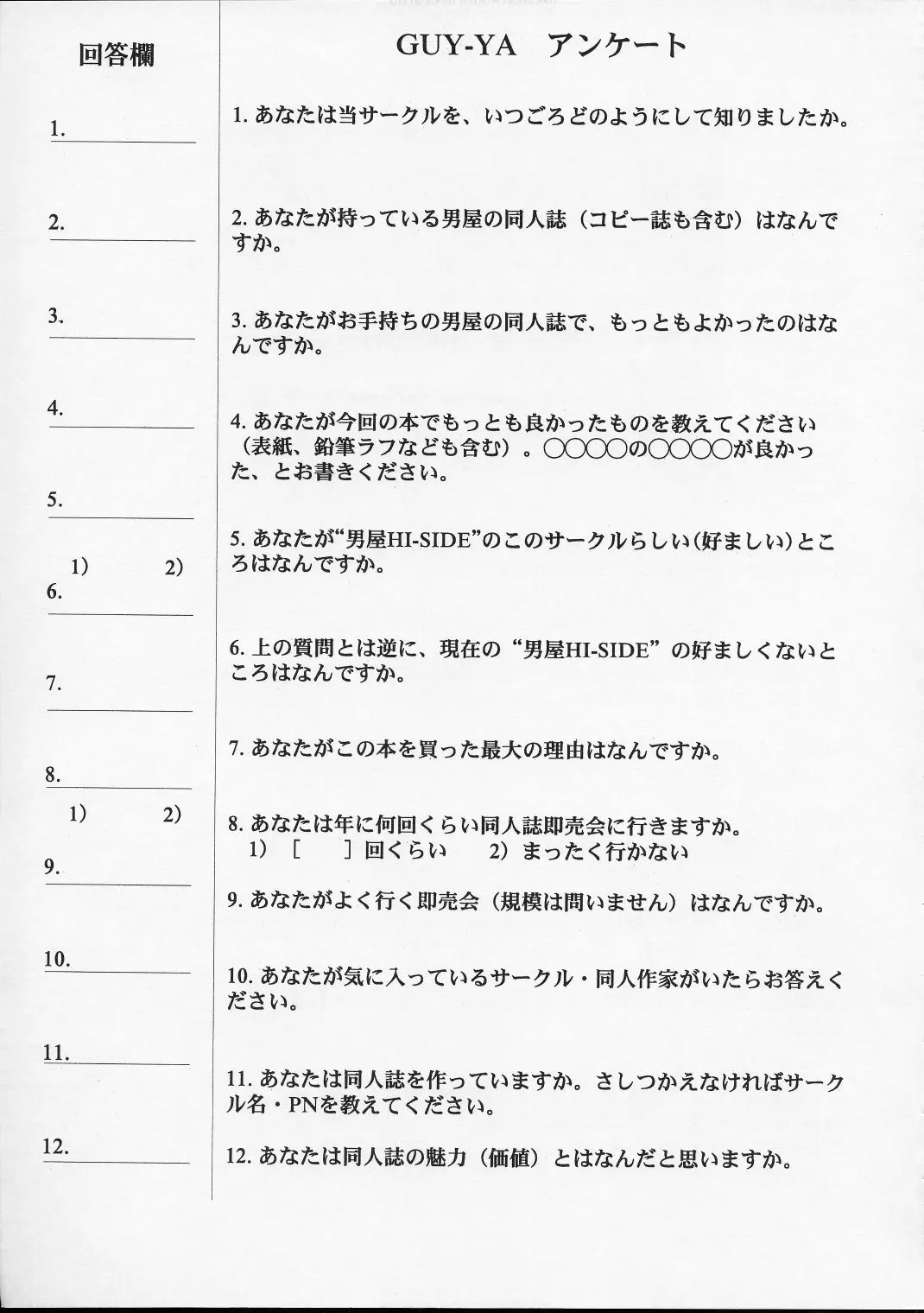 웹툰 이미지 79
