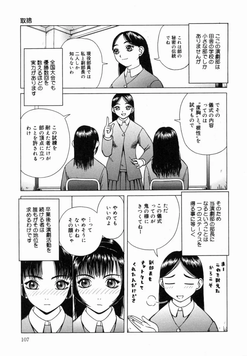 웹툰 이미지 107