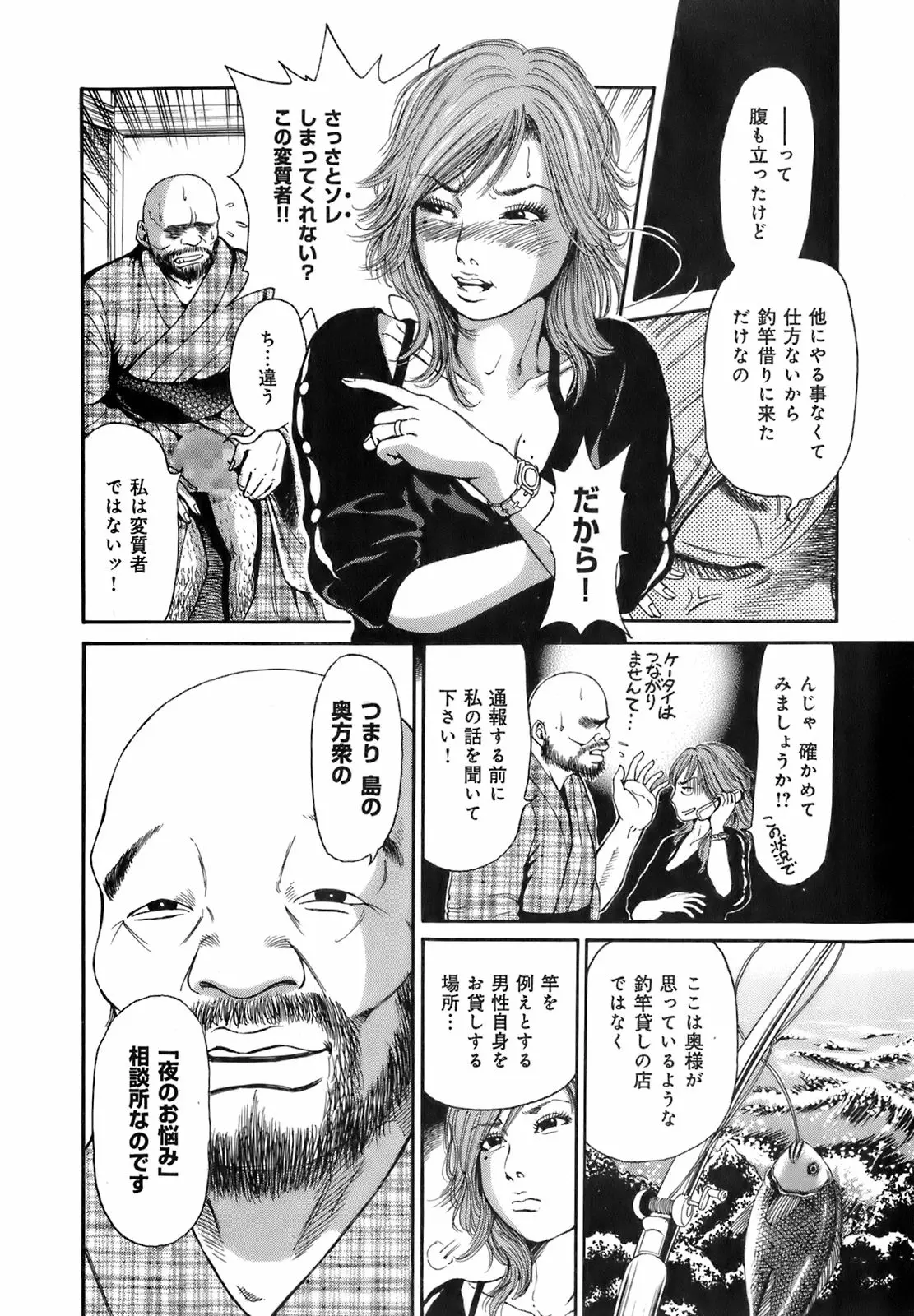 웹툰 이미지 176