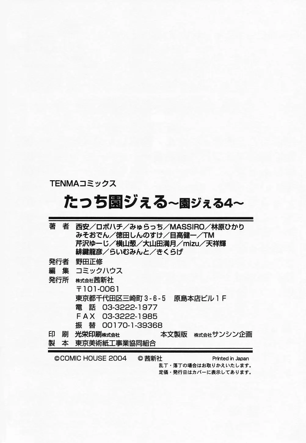 웹툰 이미지 174