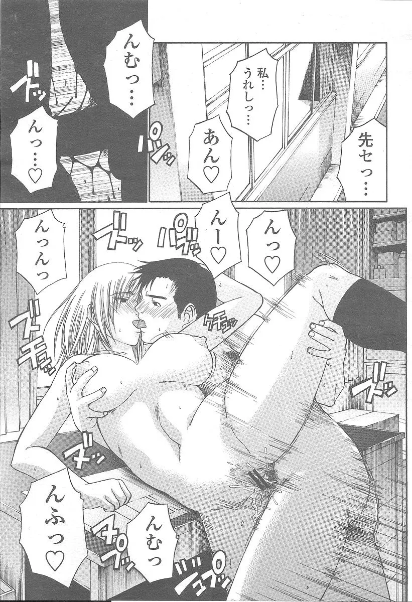 웹툰 이미지 220