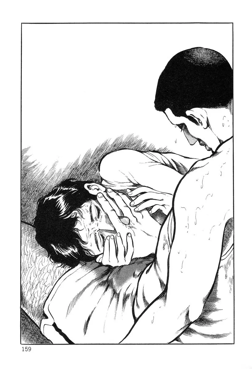 웹툰 이미지 158