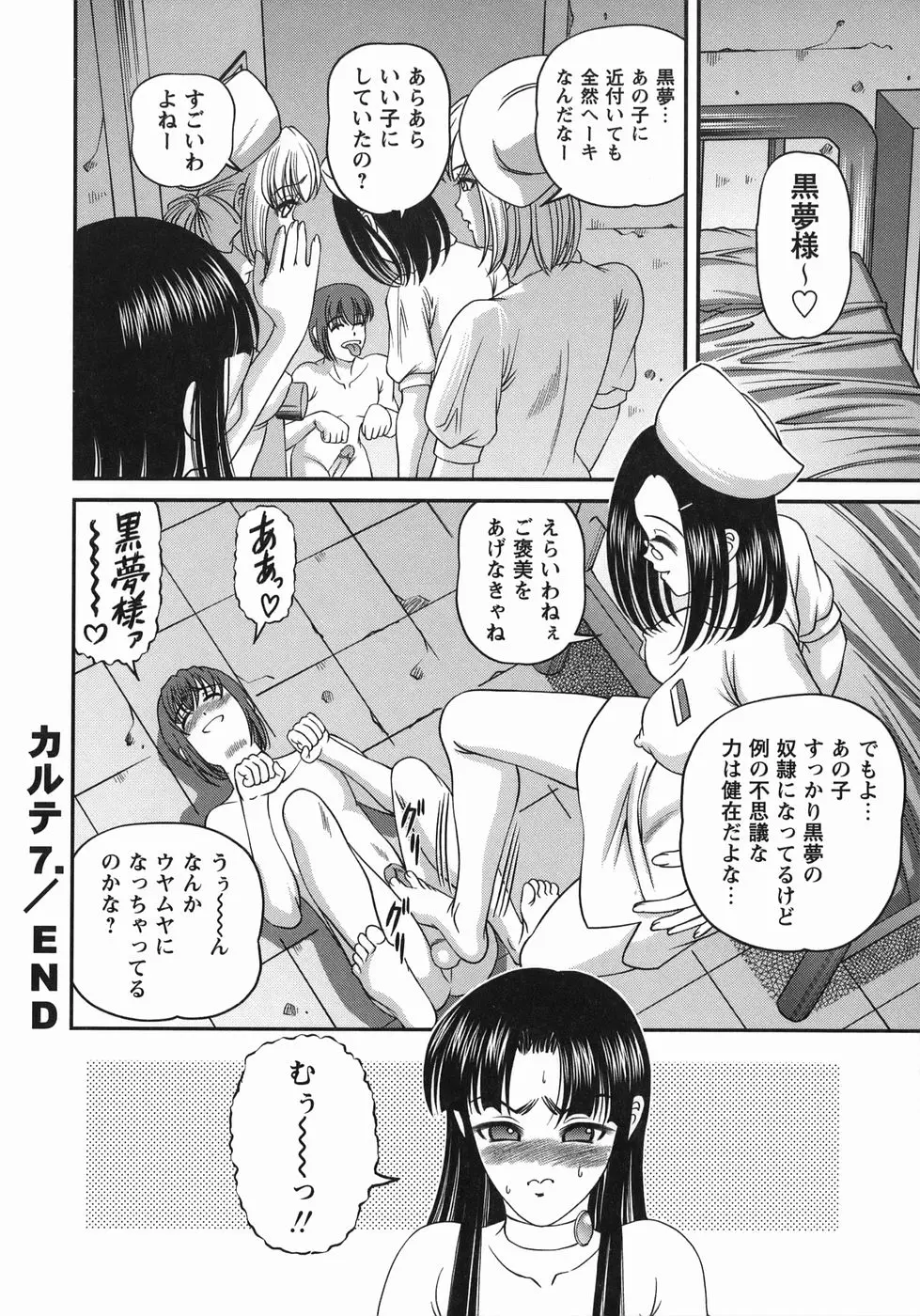 웹툰 이미지 163