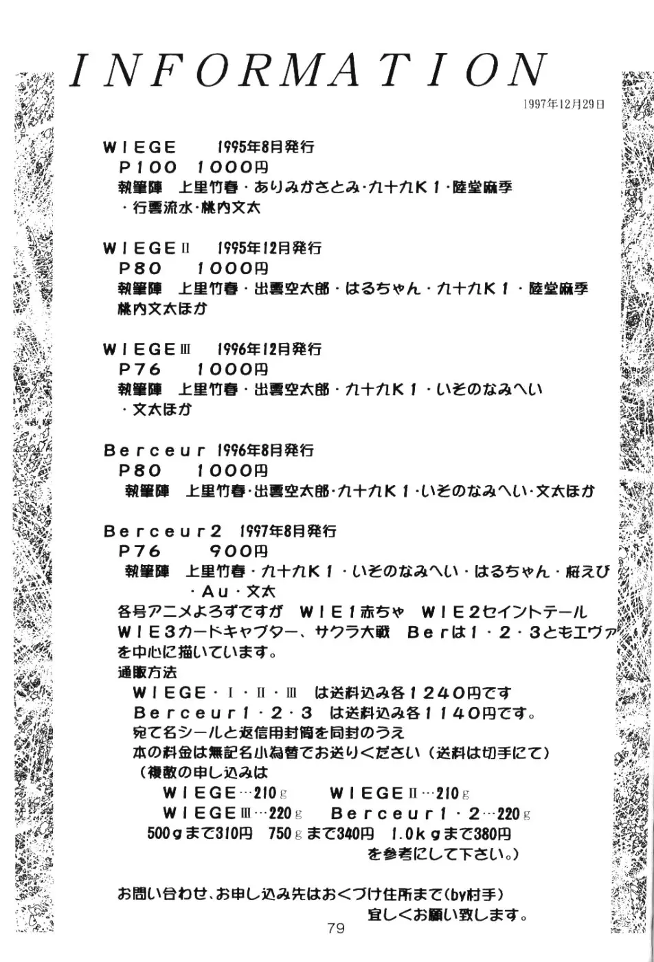 웹툰 이미지 77