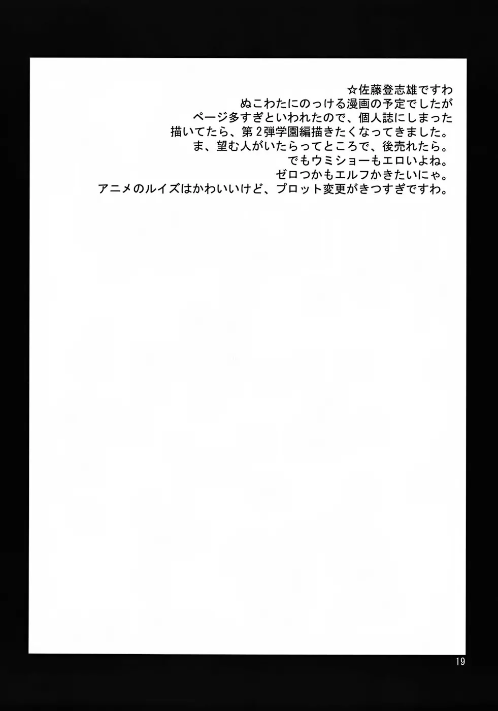 웹툰 이미지 17
