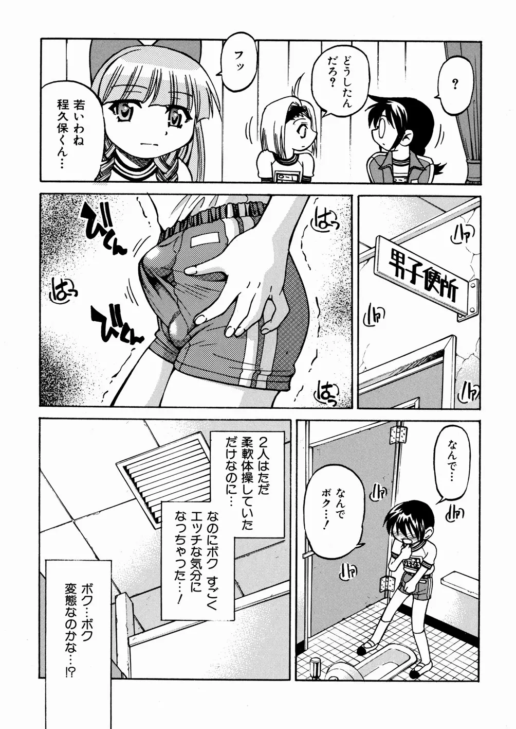 웹툰 이미지 62