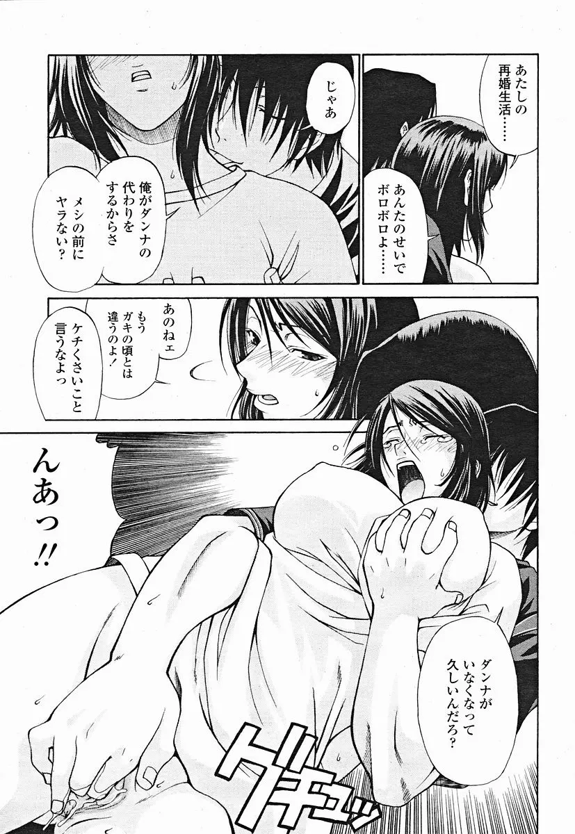 웹툰 이미지 250