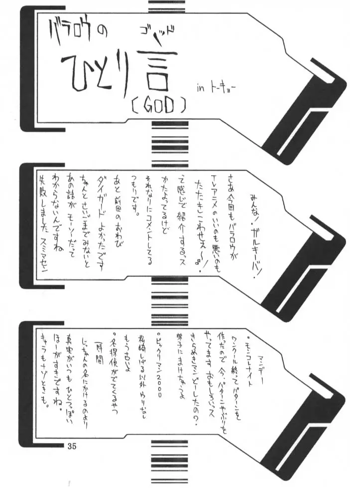 웹툰 이미지 33