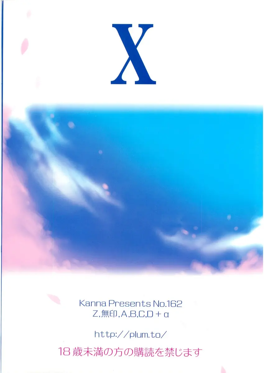 웹툰 이미지 161