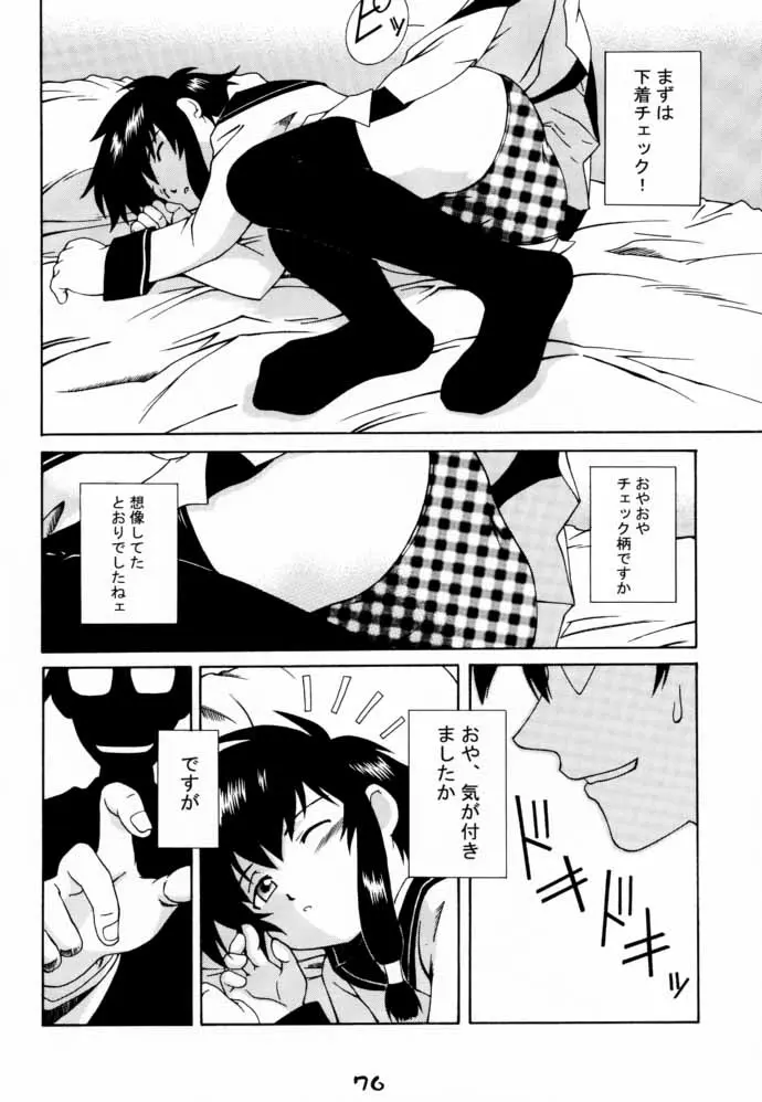 웹툰 이미지 74