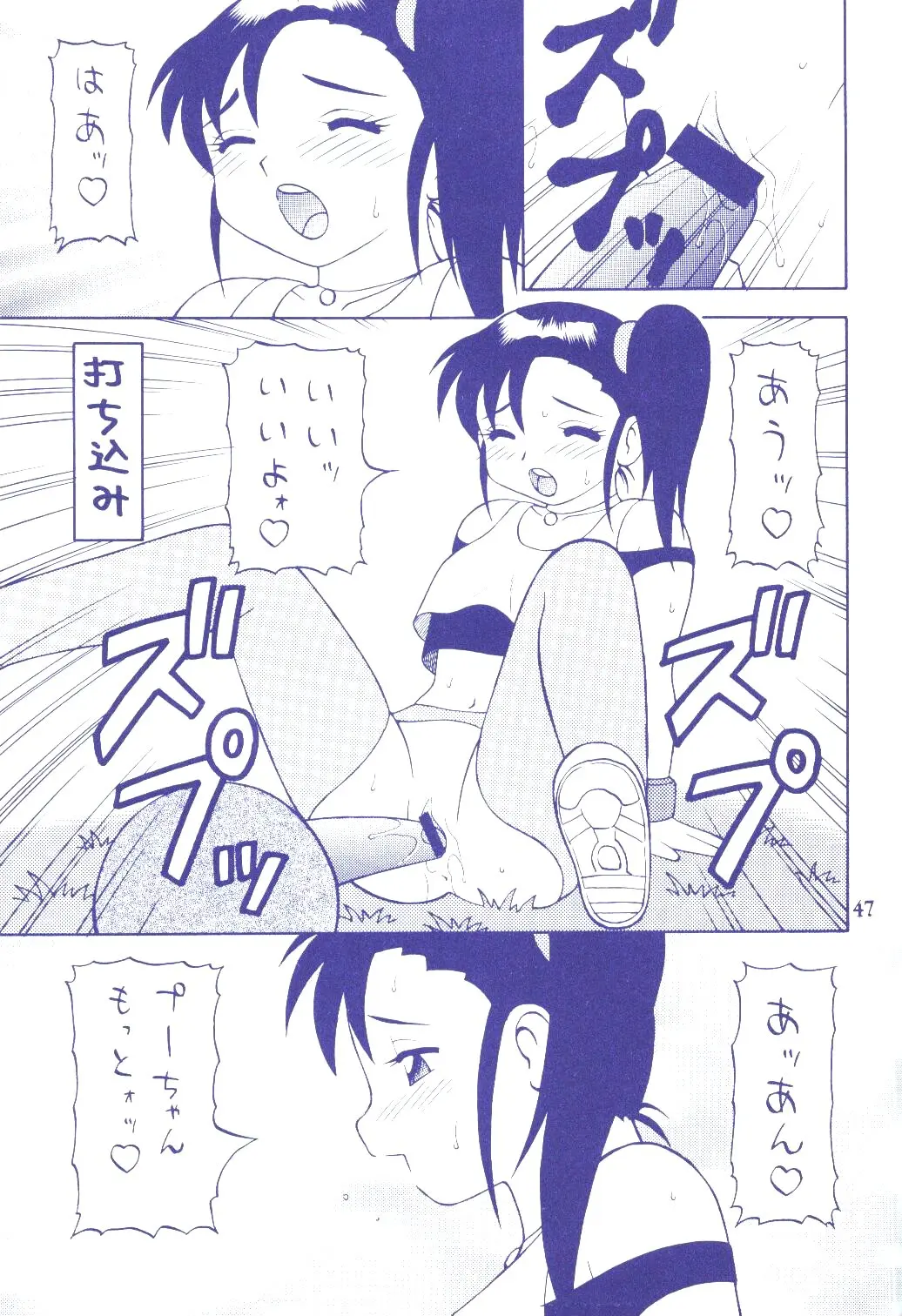 웹툰 이미지 45