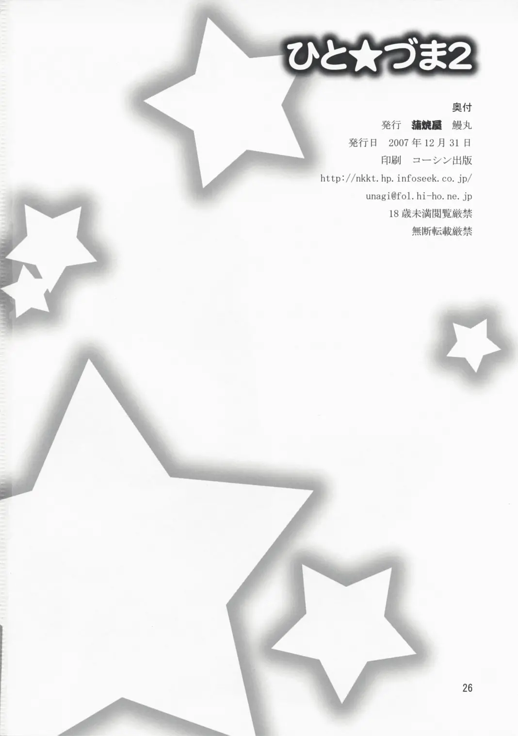 웹툰 이미지 25