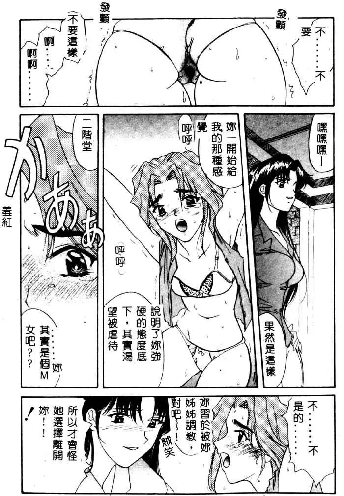 웹툰 이미지 173