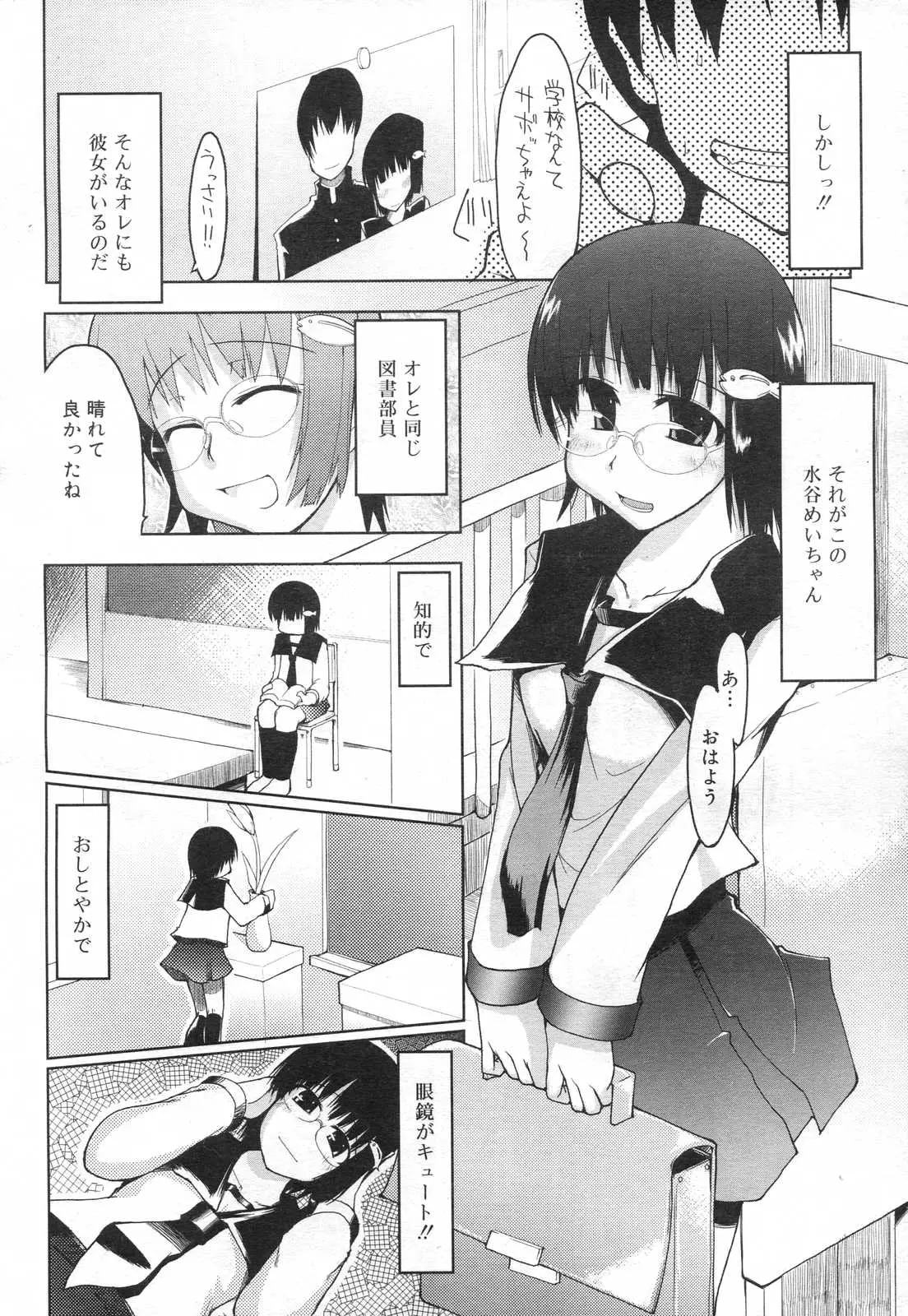 웹툰 이미지 267