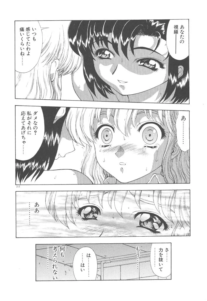 웹툰 이미지 213
