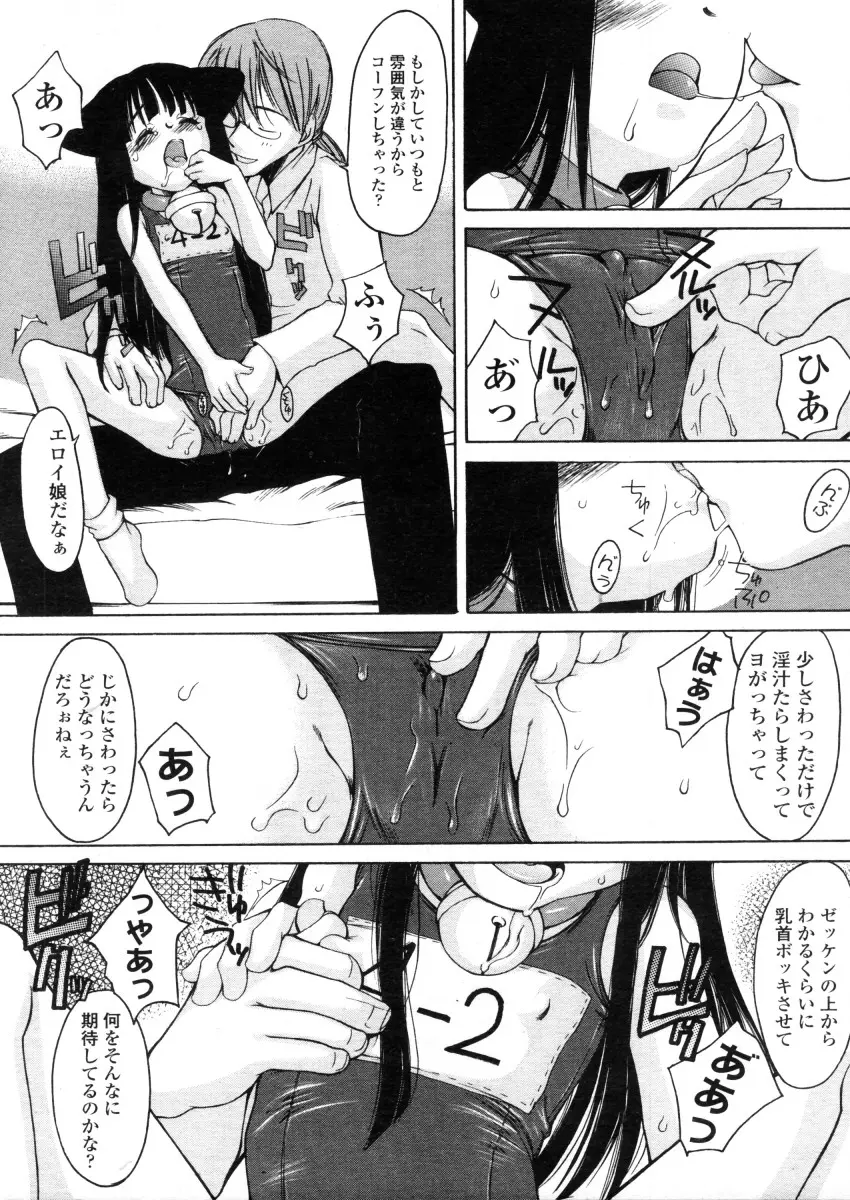 웹툰 이미지 223