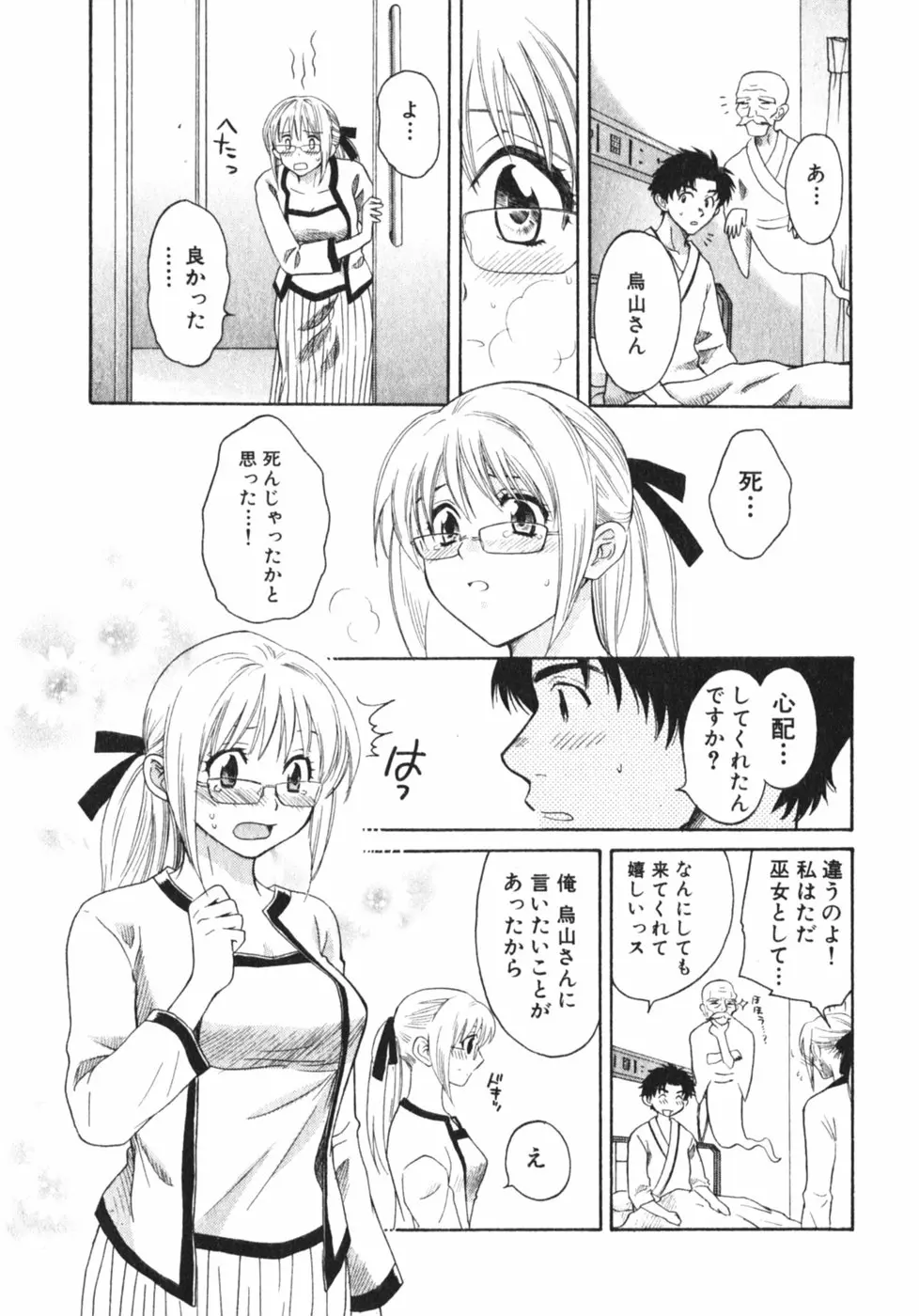 웹툰 이미지 163