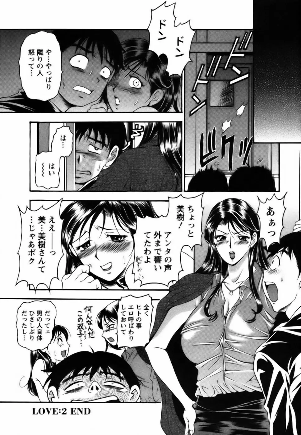 웹툰 이미지 43