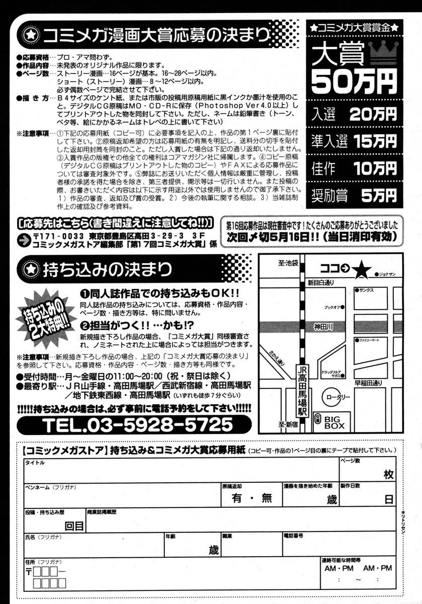 웹툰 이미지 486