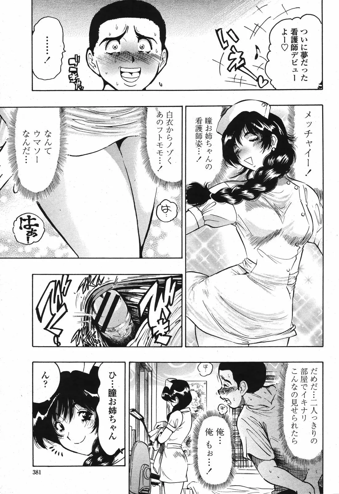 웹툰 이미지 382