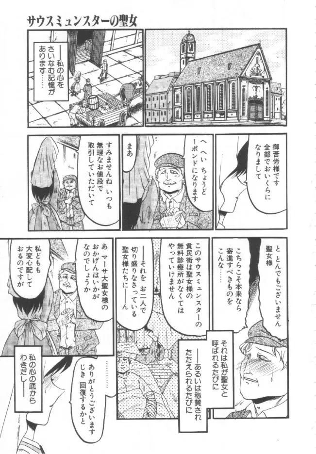 웹툰 이미지 127