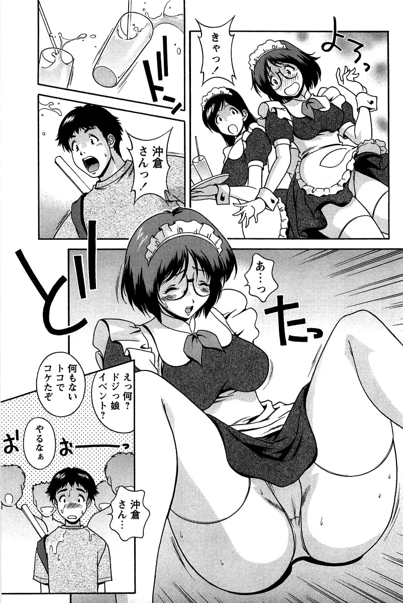 웹툰 이미지 153