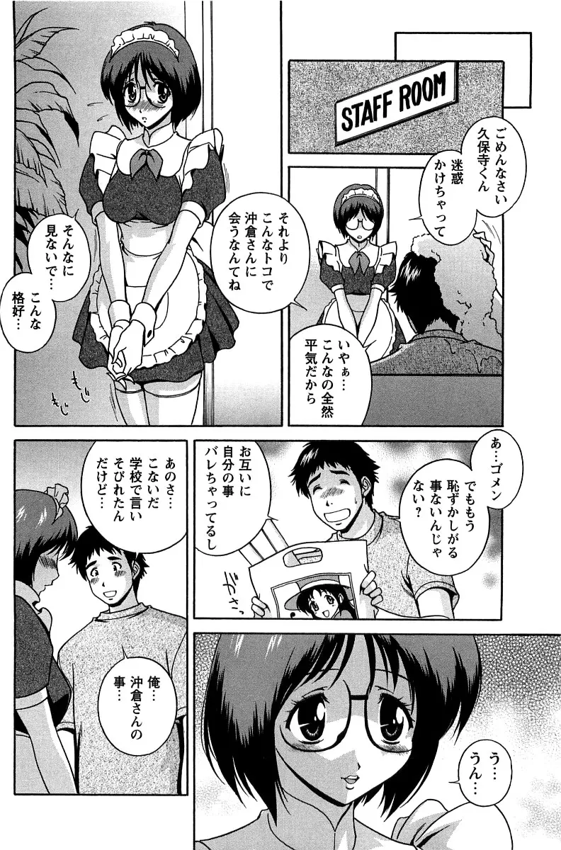 웹툰 이미지 154