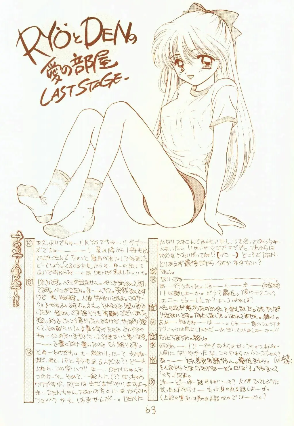 웹툰 이미지 61