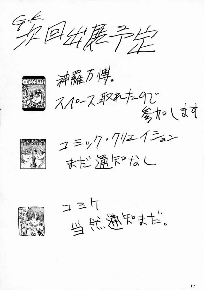 웹툰 이미지 15