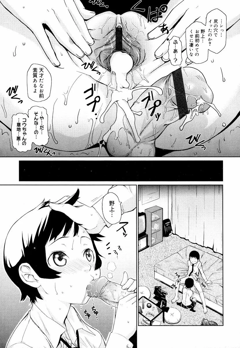 웹툰 이미지 26