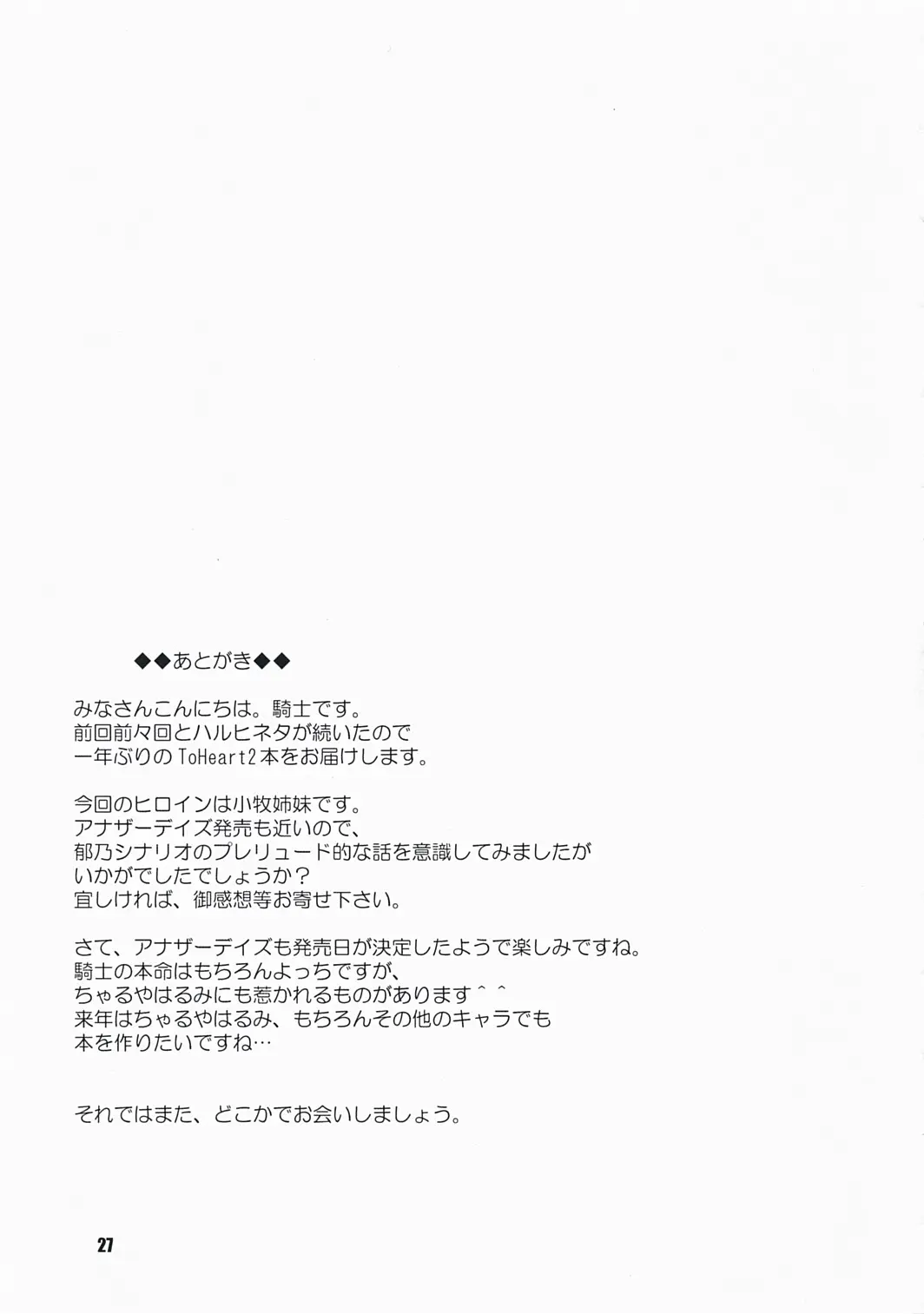 웹툰 이미지 25