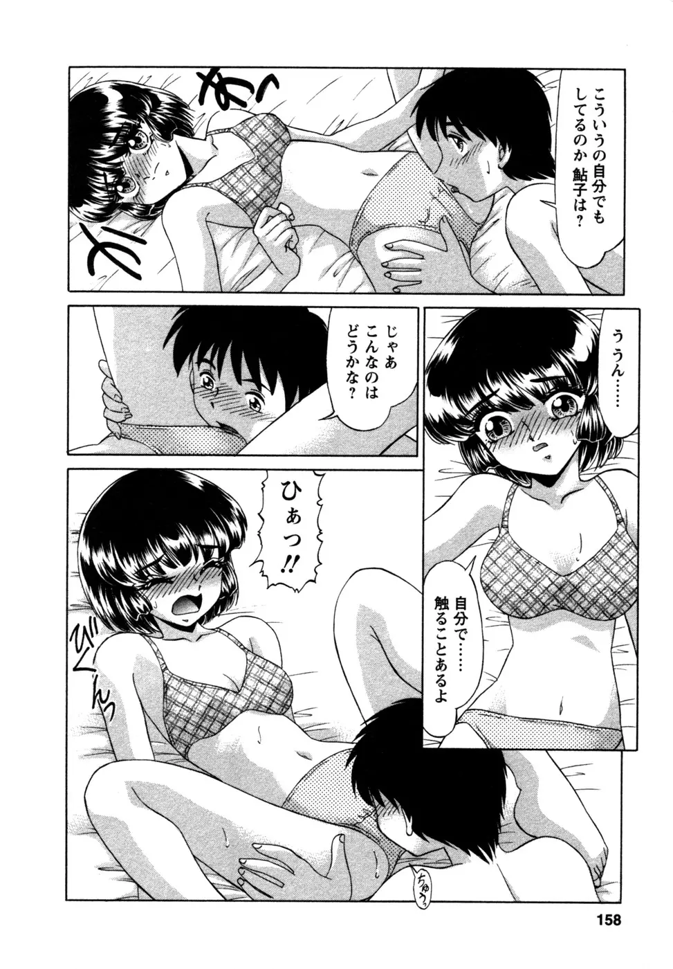 웹툰 이미지 158