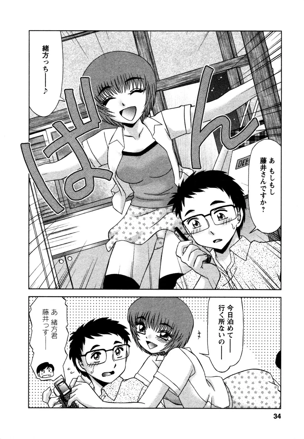 웹툰 이미지 34