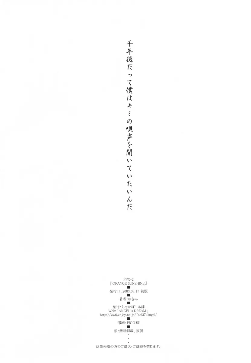 웹툰 이미지 20