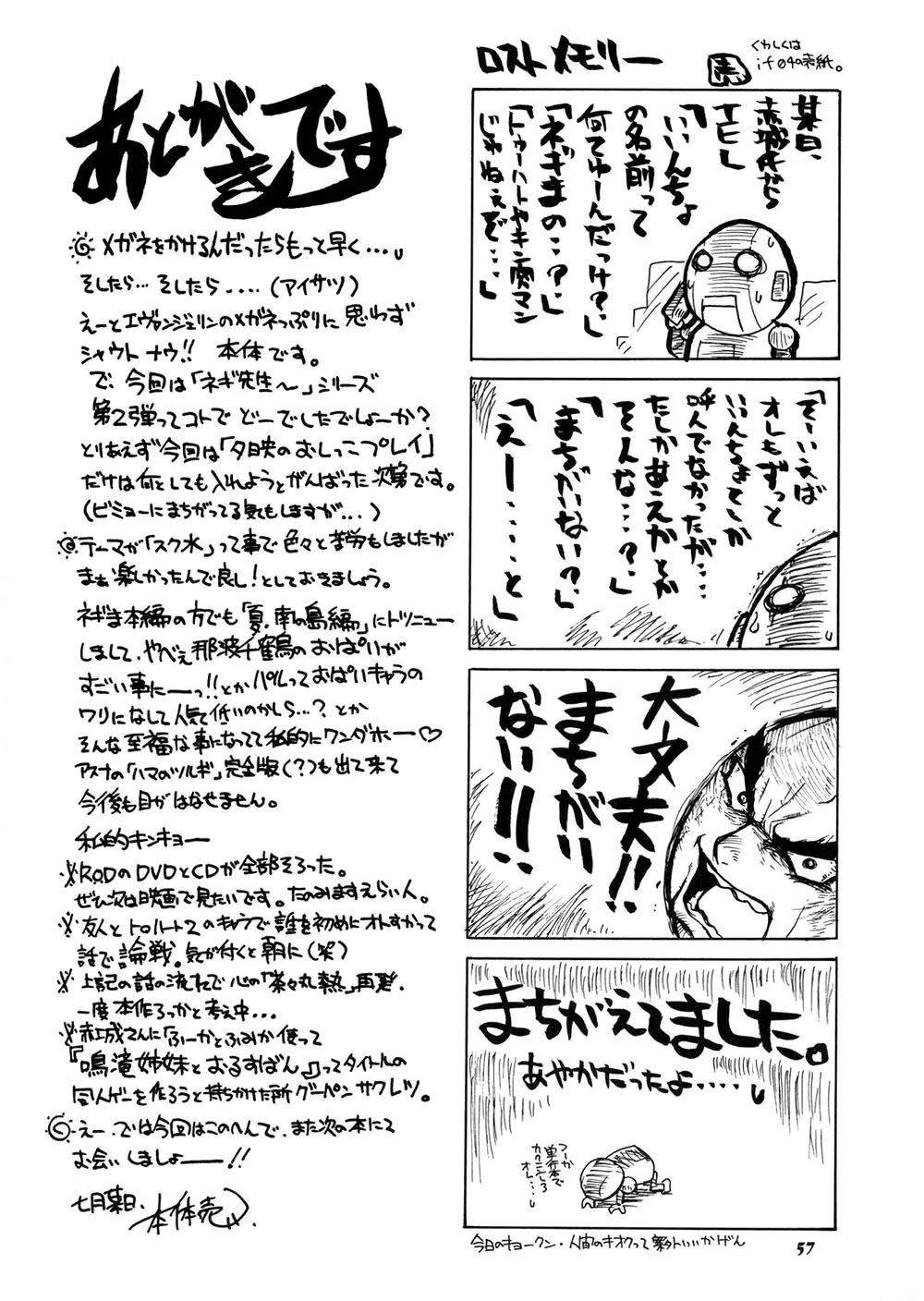 웹툰 이미지 55