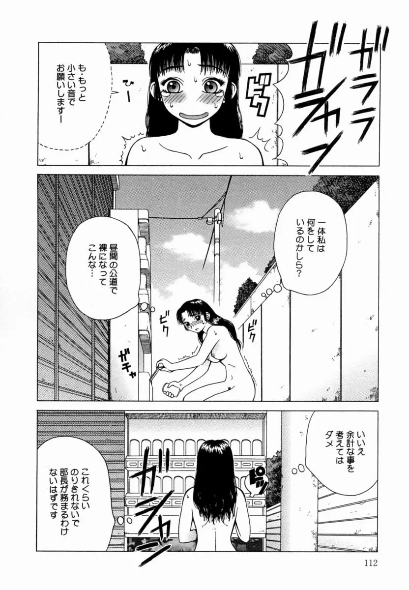 웹툰 이미지 112