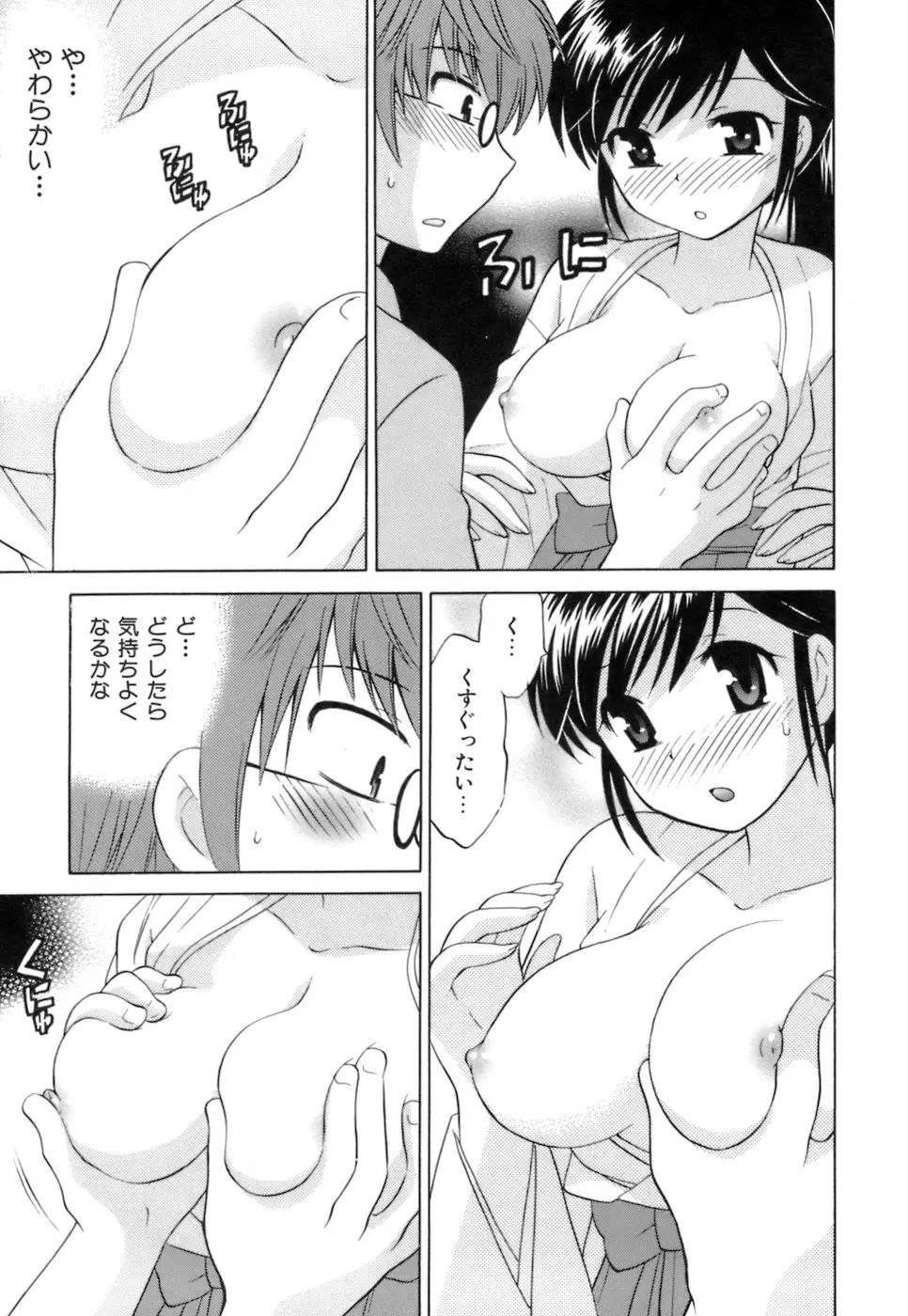 웹툰 이미지 144